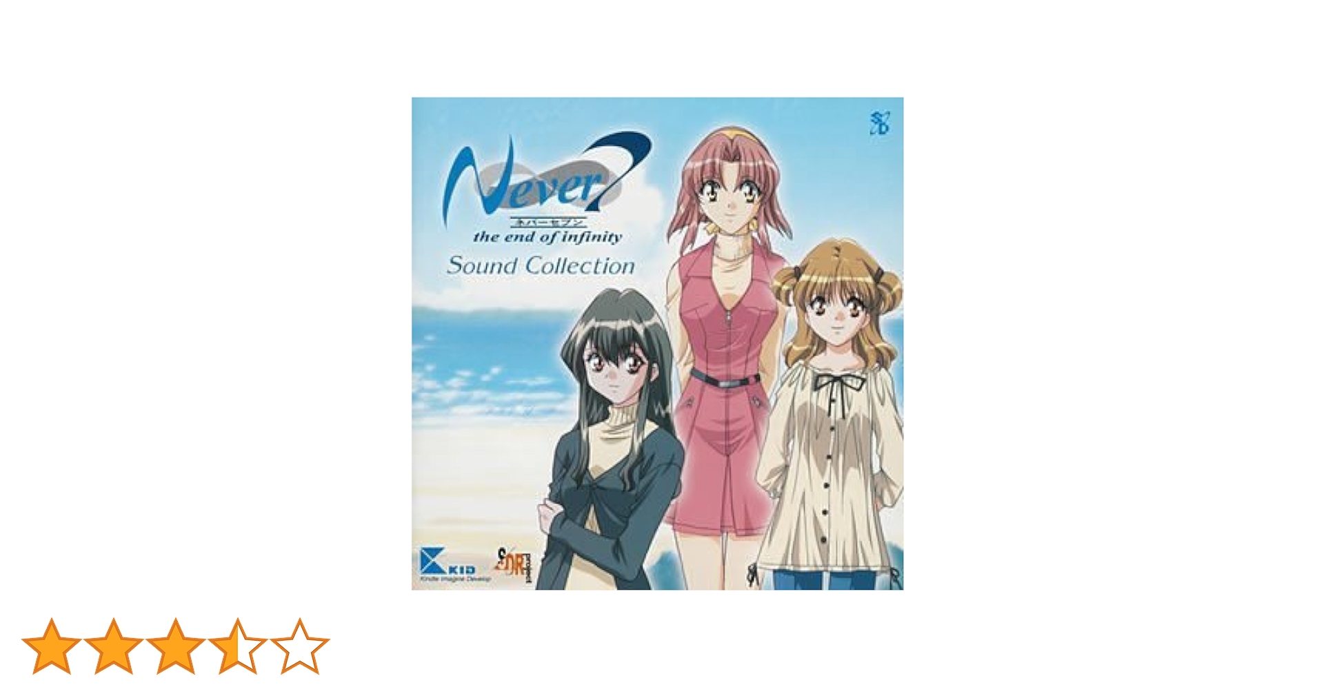 Amazon.co.jp: Never7~the end of infinity~サウンド